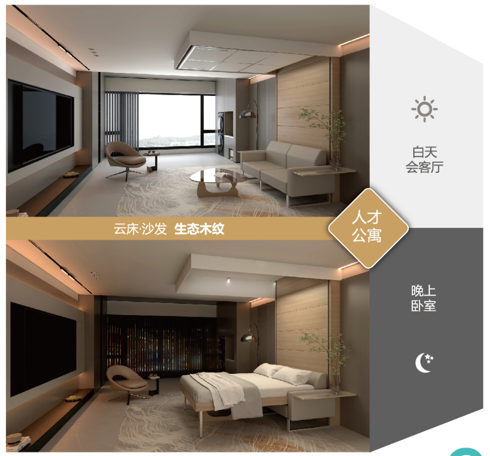 云床-沙发系列